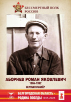 Акция "Спасибо за Победу!" Акция "Спасибо за Победу!".