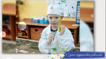 С днем медицинского работника! С днем медицинского работника!.