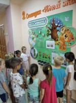 Акция «Разделяя отходы – сохраняем природу» Акция «Разделяя отходы – сохраняем природу».