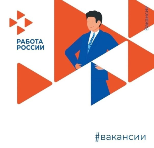 вакансии Министерства обороны Российской Федерации. вакансии Министерства обороны Российской Федерации.