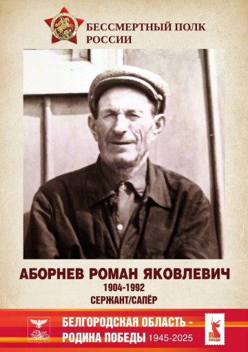 Акция "Спасибо за Победу!" Акция "Спасибо за Победу!".